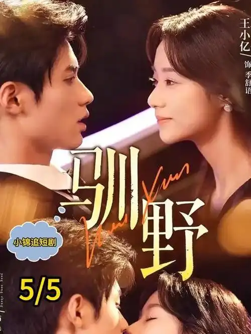 极乐鸟漫画大全免费 - 冬至